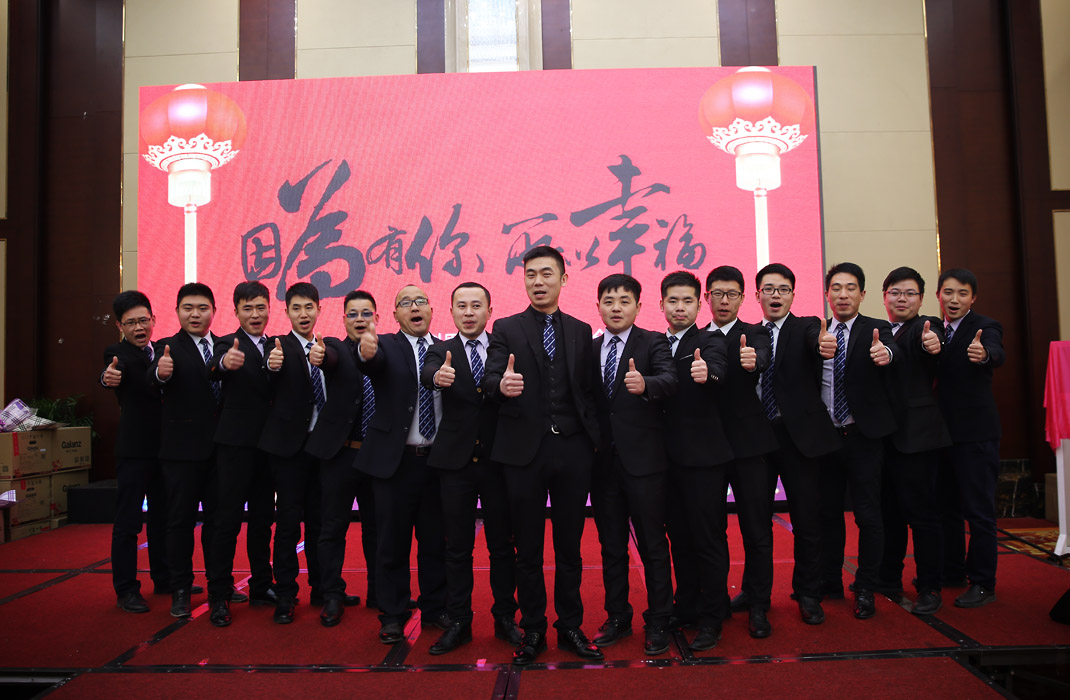 2015年科恩年會-“因為有你，所以幸福！”