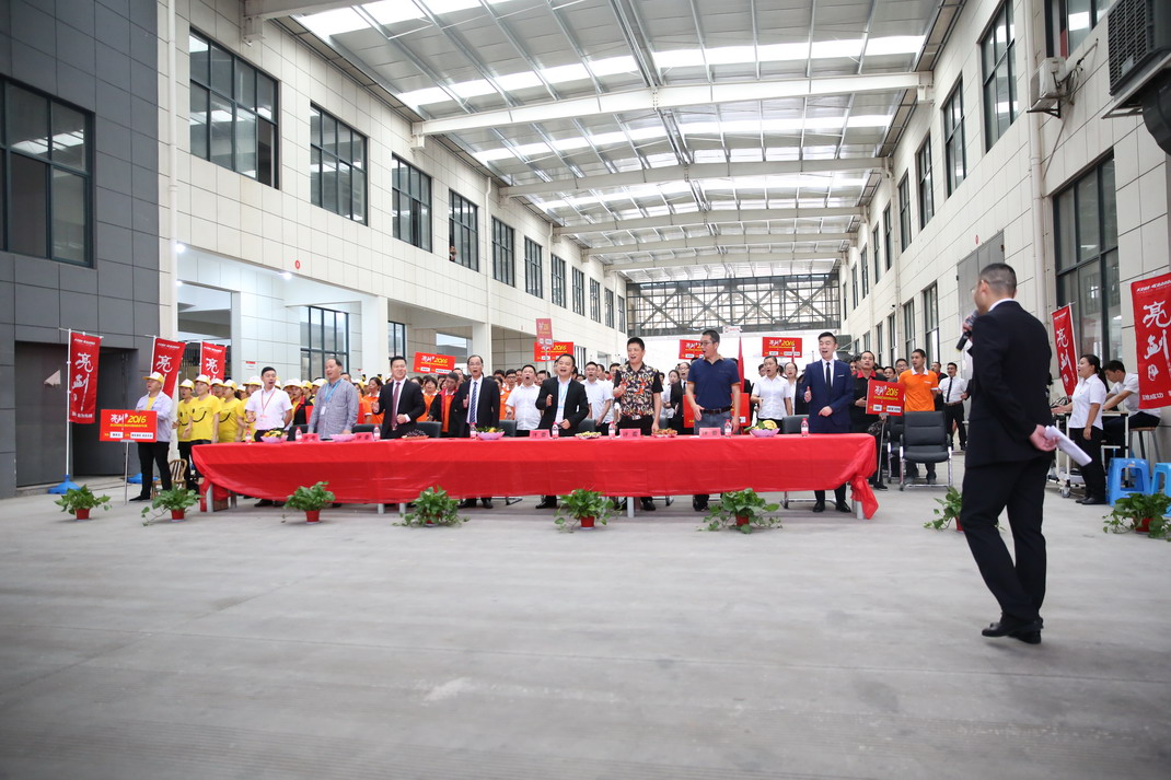 “亮劍，2016”——暨科恩第二屆動力落地晨會PK大賽