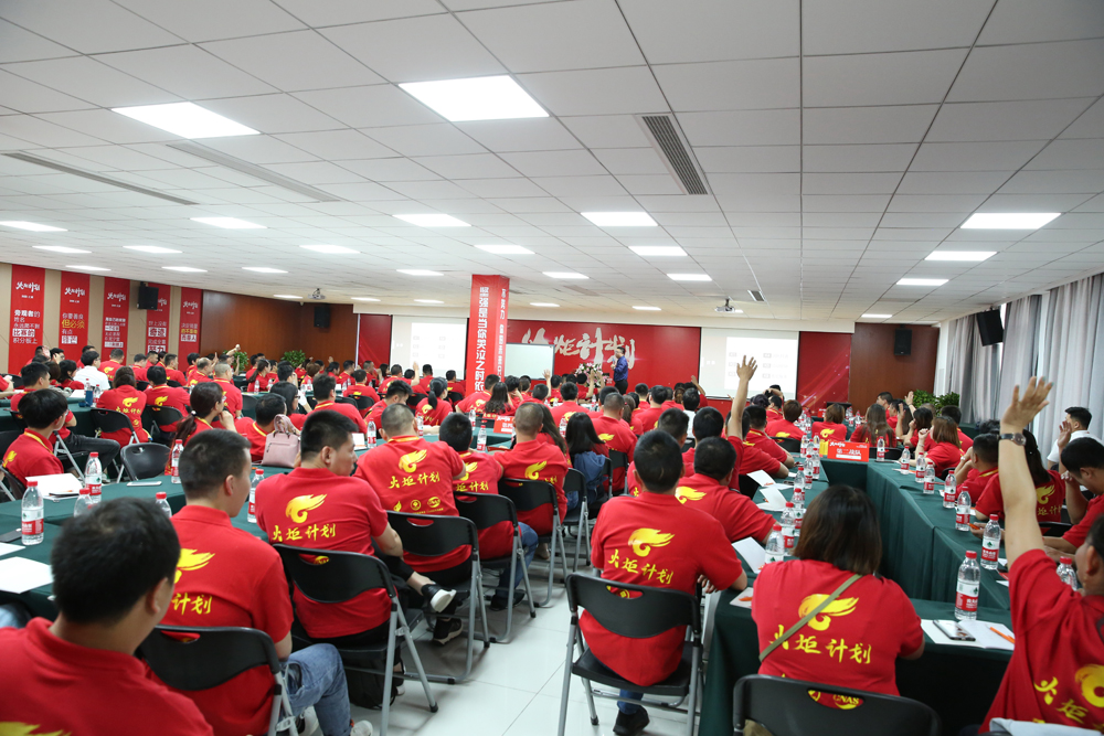 2019科恩火炬計劃暨科恩全國優秀經銷商第九期聯動大會