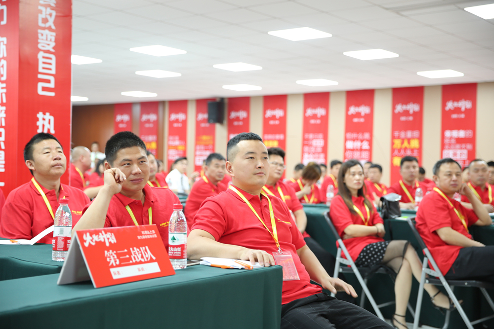 2019科恩火炬計劃暨科恩全國優秀經銷商第九期聯動大會