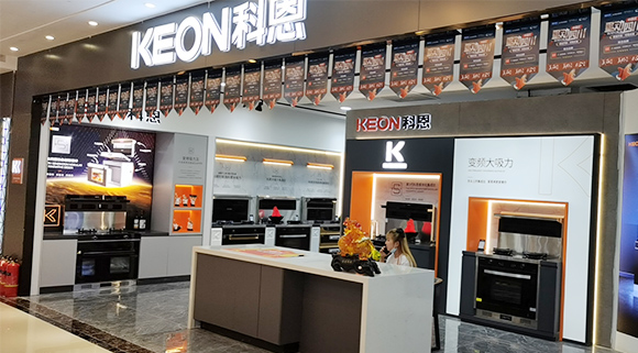 科恩集成智慧廚房四川達(dá)州專(zhuān)賣(mài)店店面展示