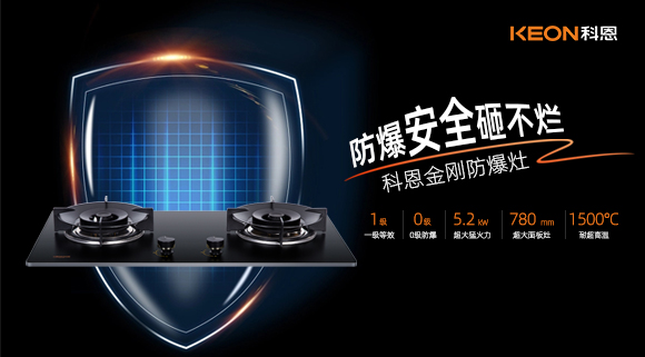 想要廚房安全，必須從廚電安全做起！