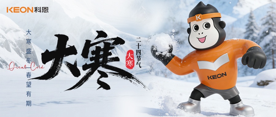 大寒暖廚無(wú)煙擾，科恩煙機(jī)7520解鎖烹飪新境